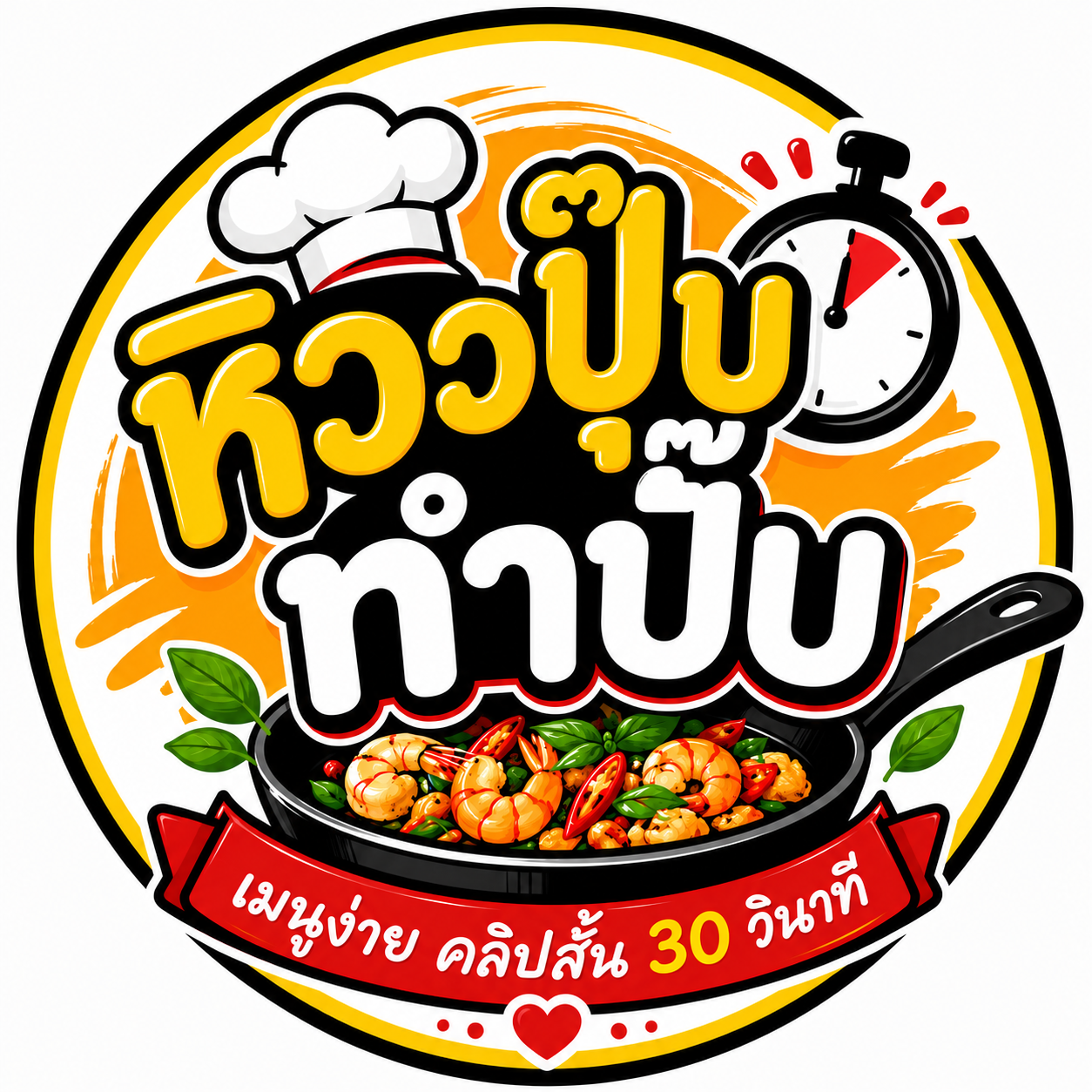 นางมยุรา ปลอดชูแก้ว